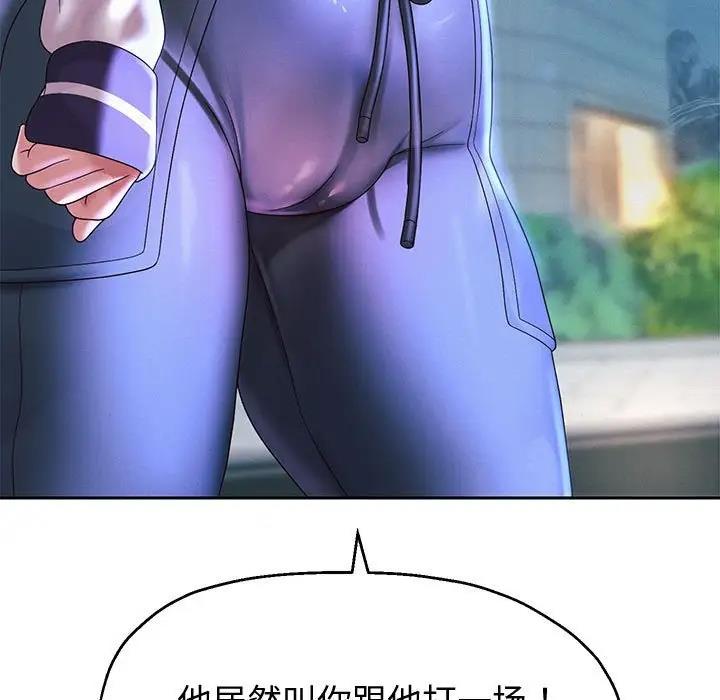 第14话 - 第98.jpg页