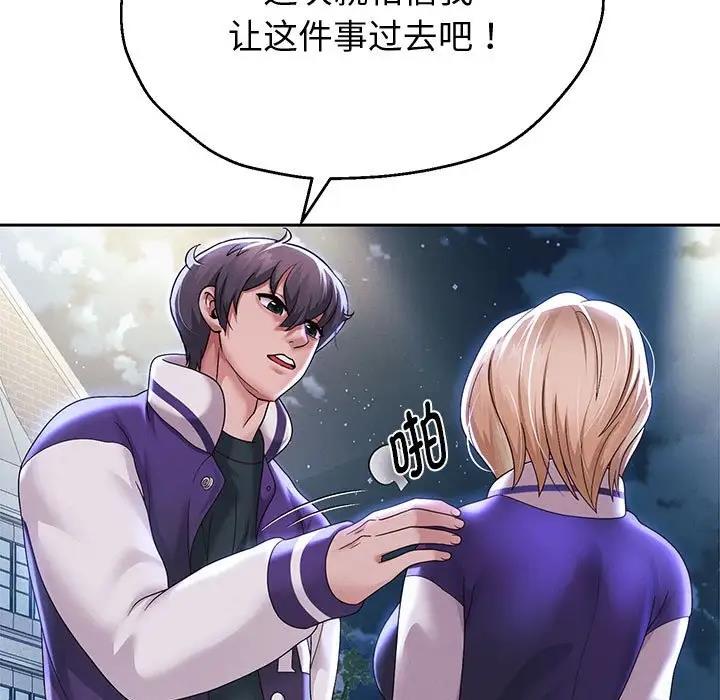 第14话 - 第100.jpg页