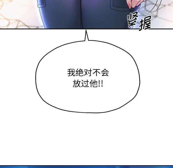 第14话 - 第105.jpg页