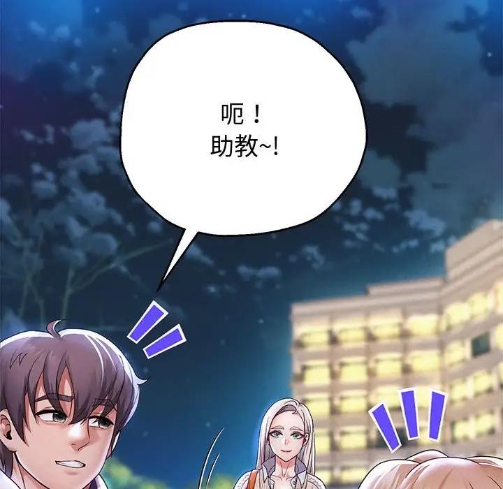 第14话 - 第106.jpg页