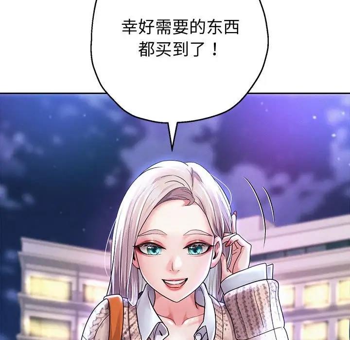 第14话 - 第108.jpg页