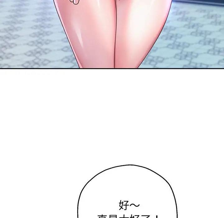 第14话 - 第110.jpg页