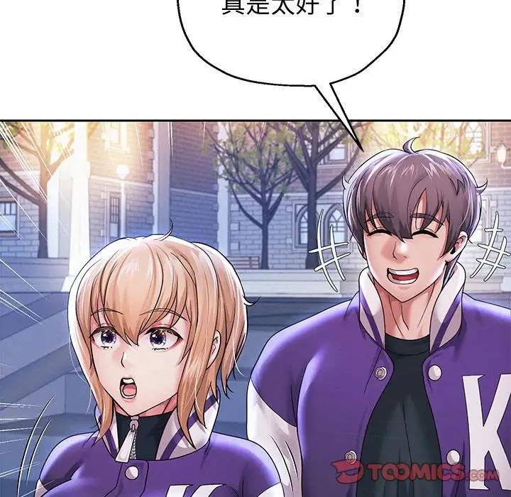 第14话 - 第111.jpg页