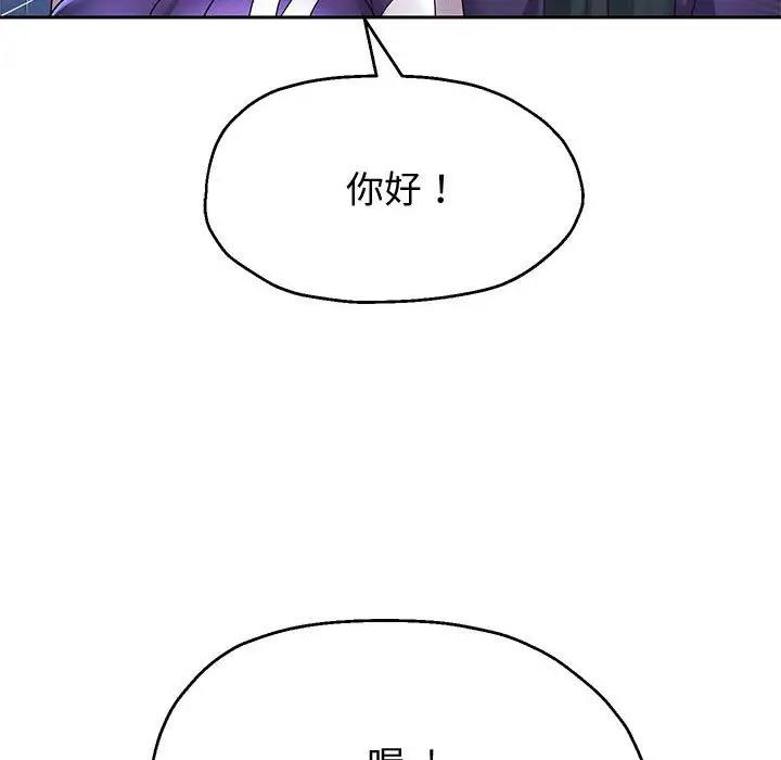 第14话 - 第112.jpg页