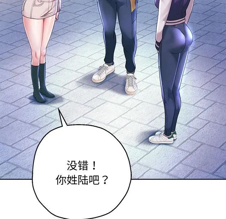 第14话 - 第116.jpg页