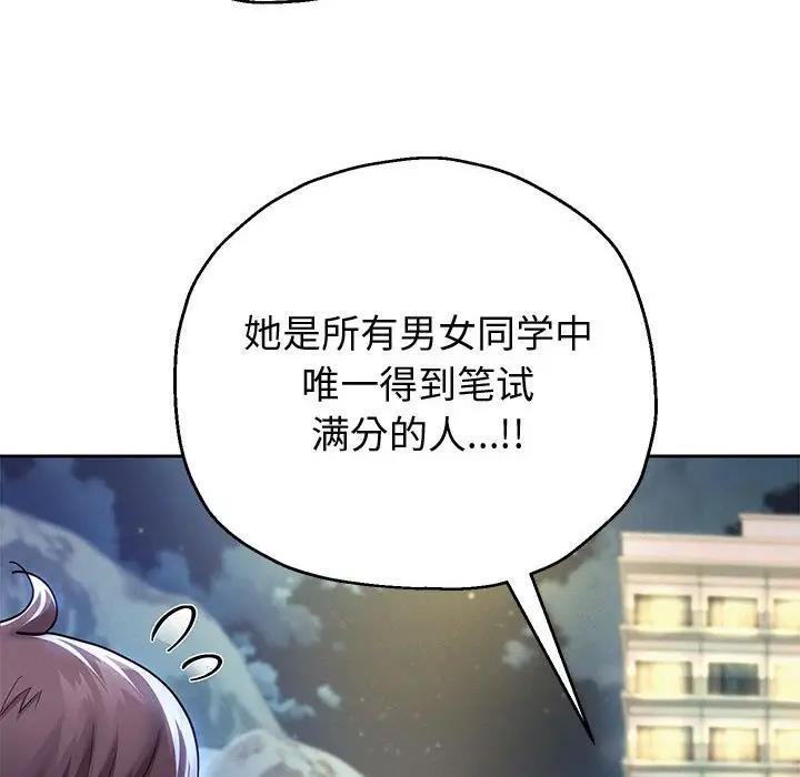 第14话 - 第117.jpg页