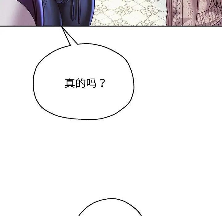 第14话 - 第119.jpg页