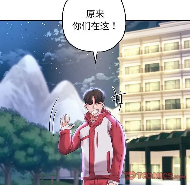 第14话 - 第120.jpg页