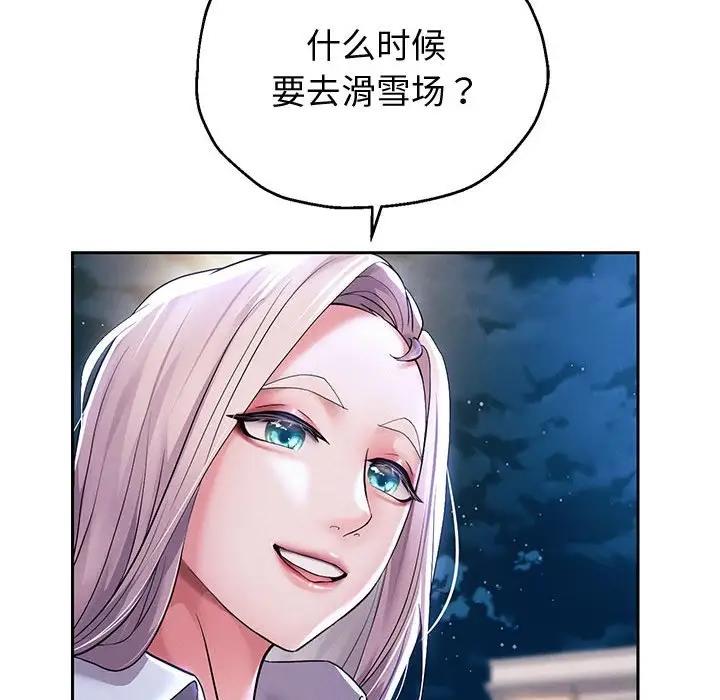 第14话 - 第122.jpg页