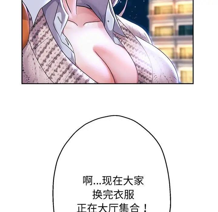 第14话 - 第123.jpg页