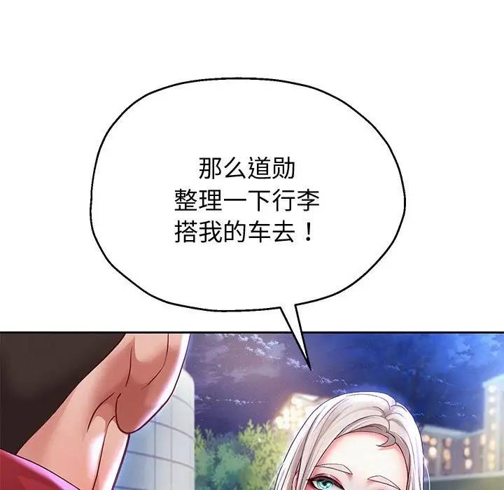 第14话 - 第126.jpg页