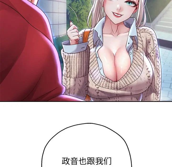 第14话 - 第127.jpg页