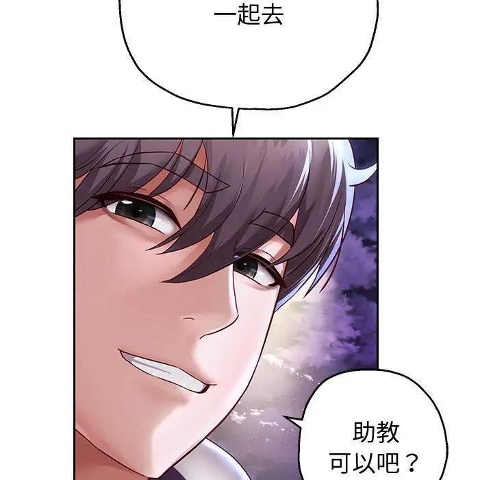 第14话 - 第128.jpg页
