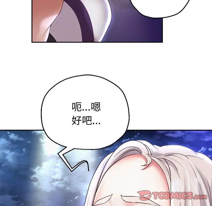 第14话 - 第129.jpg页