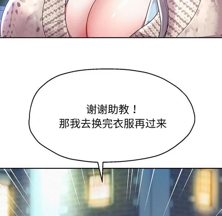 第14话 - 第131.jpg页