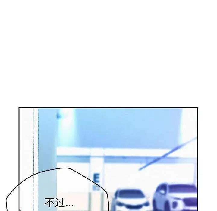 第14话 - 第133.jpg页