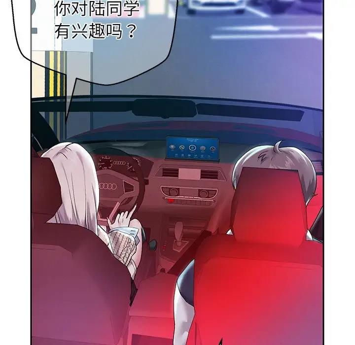 第14话 - 第134.jpg页