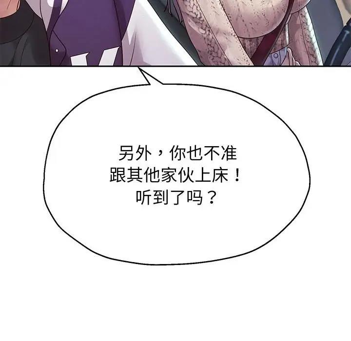 第14话 - 第137.jpg页