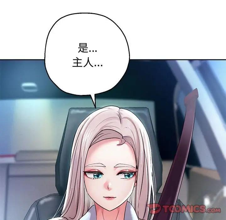 第14话 - 第138.jpg页