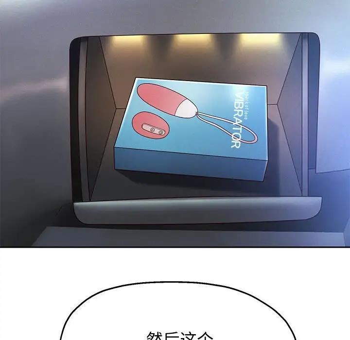 第14话 - 第141.jpg页