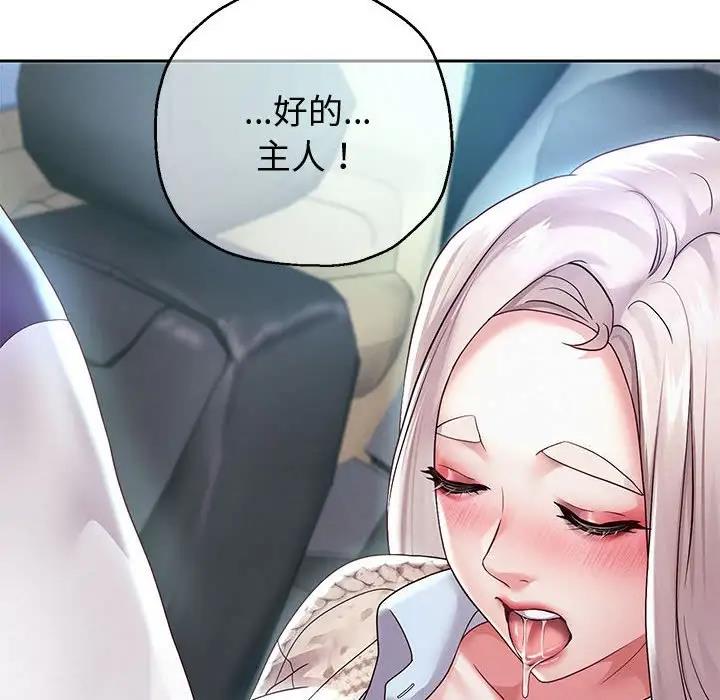 第14话 - 第145.jpg页