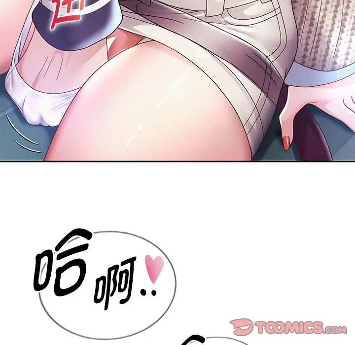 第14话 - 第147.jpg页