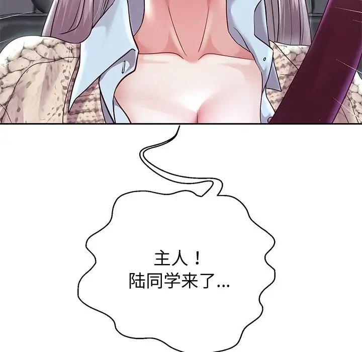 第14话 - 第151.jpg页