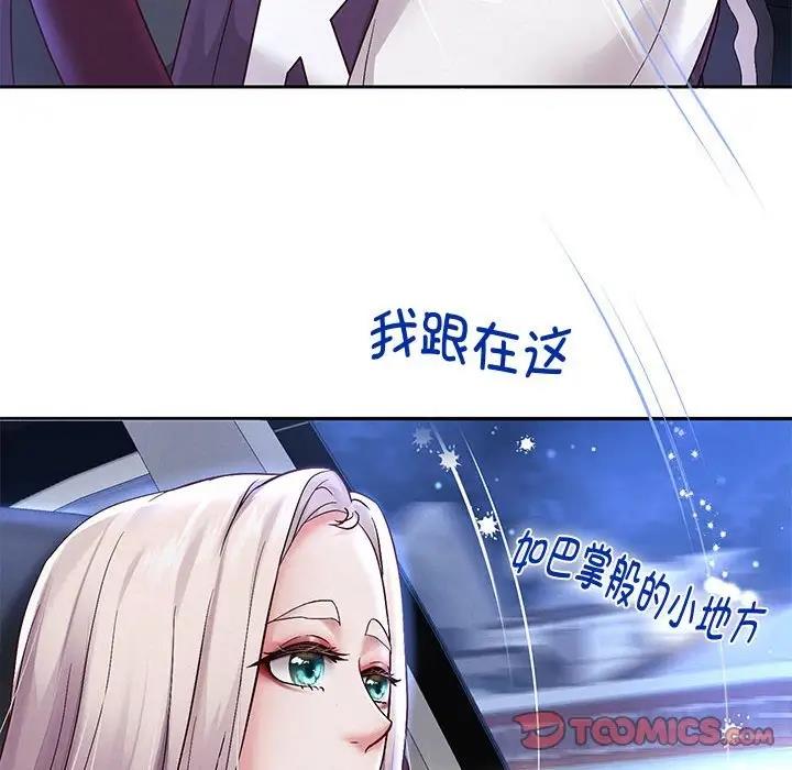 第14话 - 第156.jpg页