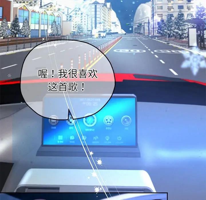 第14话 - 第159.jpg页