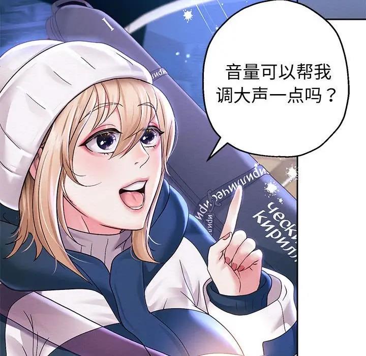 第14话 - 第160.jpg页