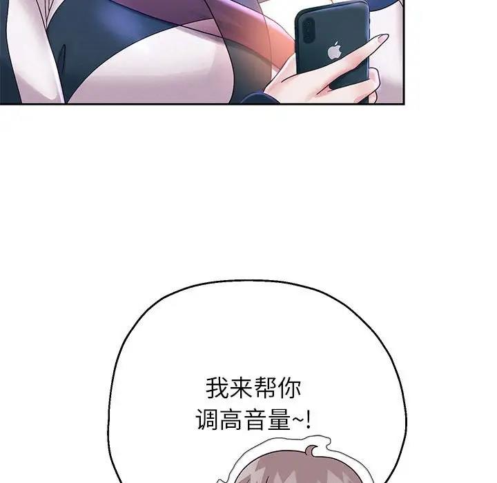 第14话 - 第161.jpg页