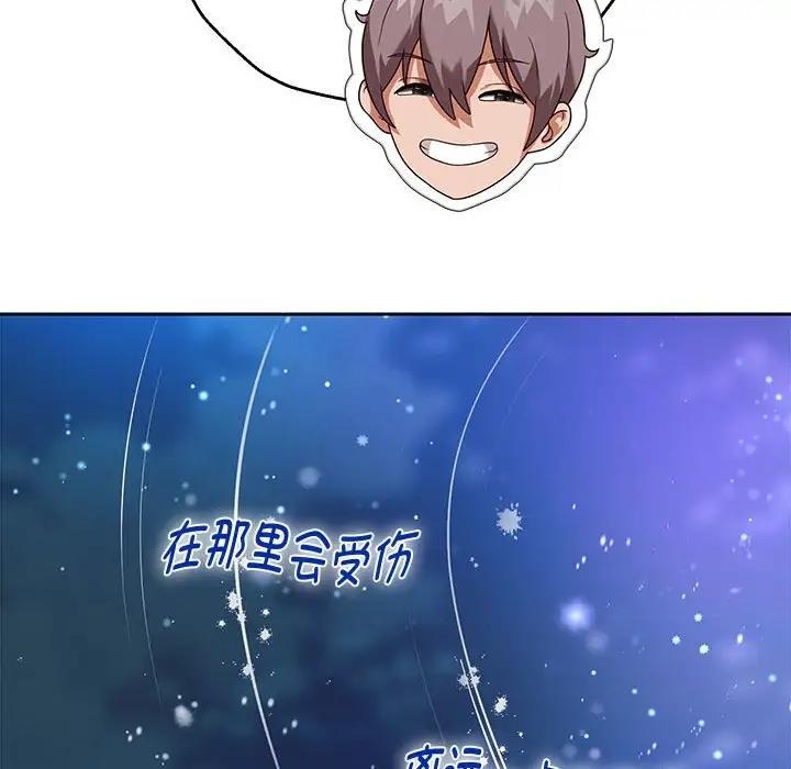 第14话 - 第162.jpg页