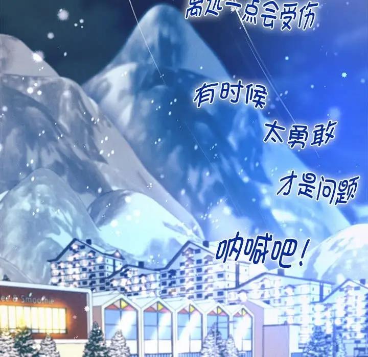 第14话 - 第163.jpg页