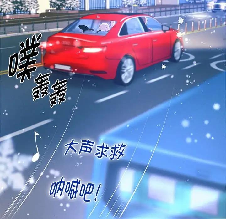 第14话 - 第164.jpg页