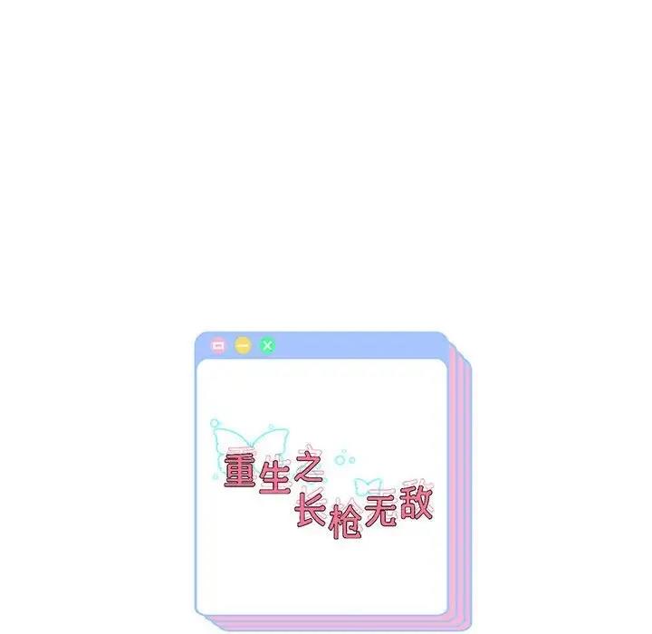 第14话 - 第170.jpg页