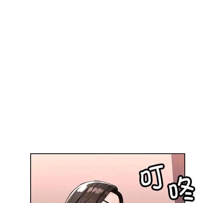 第12话 - 第5.jpg页