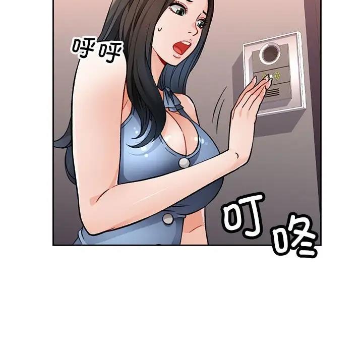 第12话 - 第6.jpg页