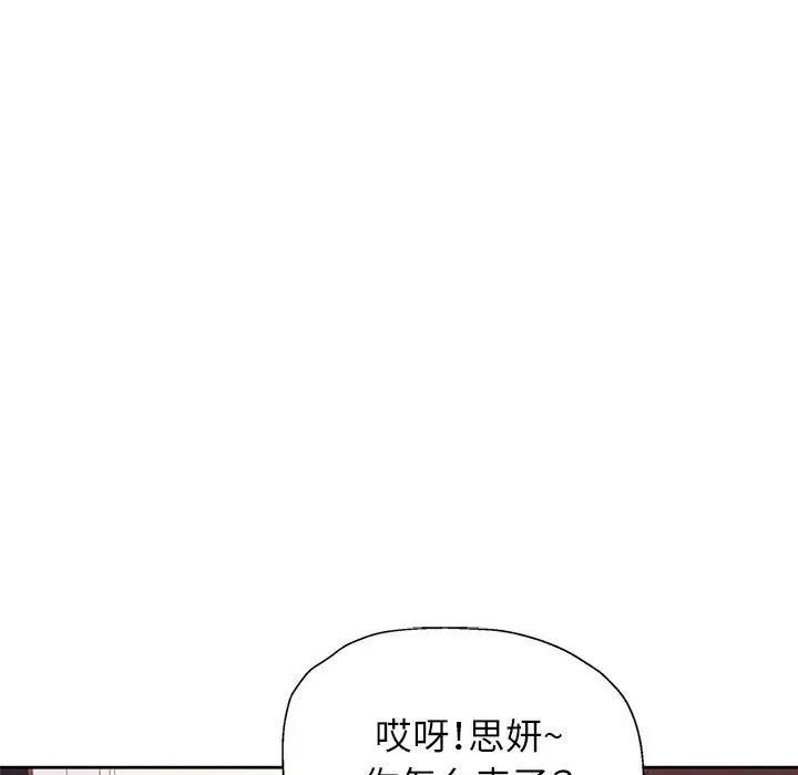 第12话 - 第7.jpg页