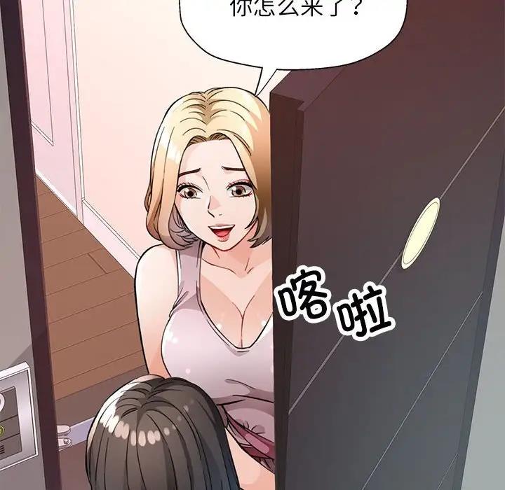 第12话 - 第8.jpg页