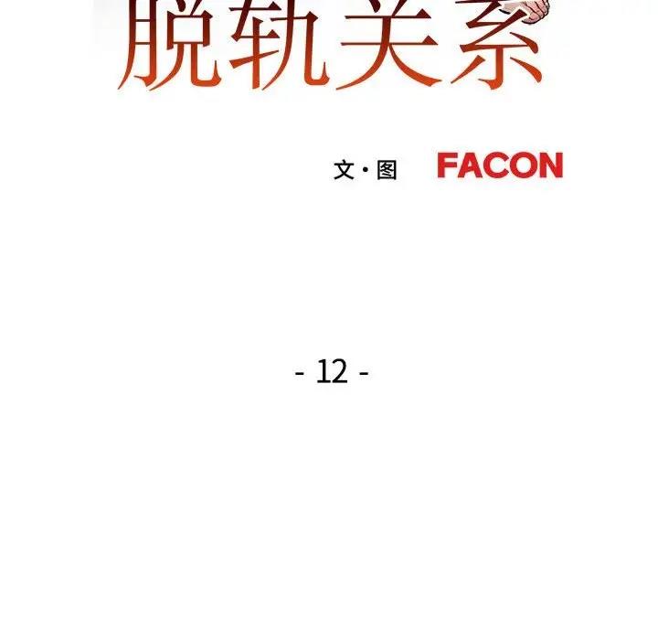 第12话 - 第16.jpg页