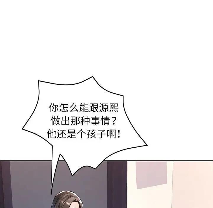 第12话 - 第17.jpg页