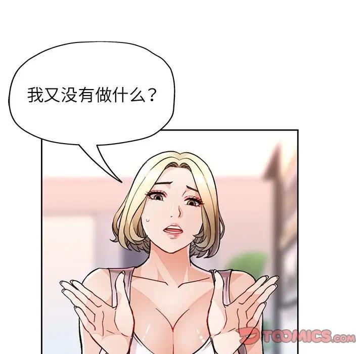 第12话 - 第20.jpg页