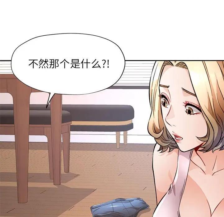 第12话 - 第22.jpg页