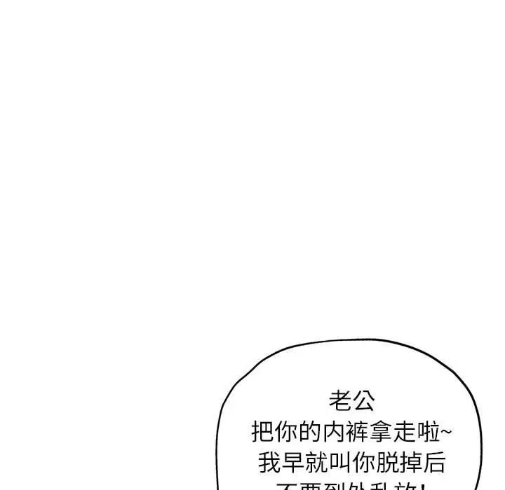 第12话 - 第25.jpg页