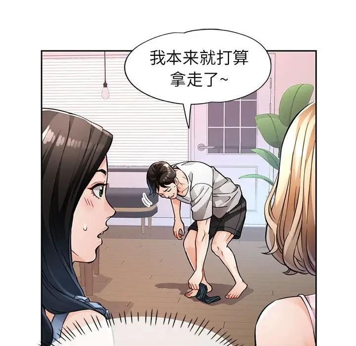 第12话 - 第29.jpg页