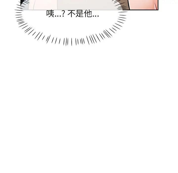 第12话 - 第30.jpg页