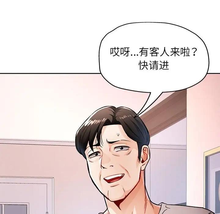 第12话 - 第31.jpg页