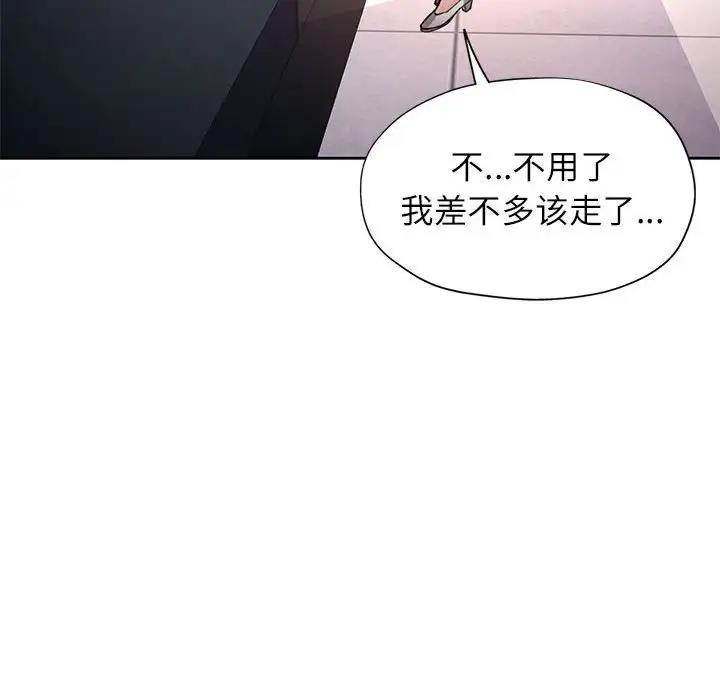 第12话 - 第35.jpg页