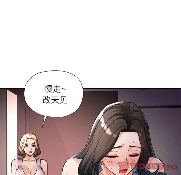 第12话 - 第36.jpg页