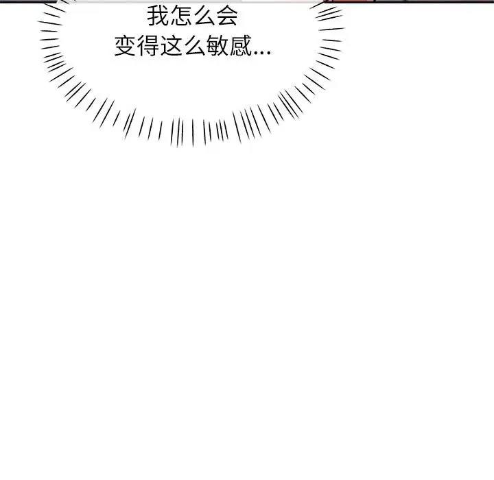 第12话 - 第38.jpg页